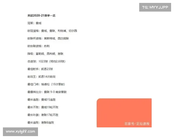 法甲VAR系统引入背后的技术革新与裁判判罚精确度提升分析