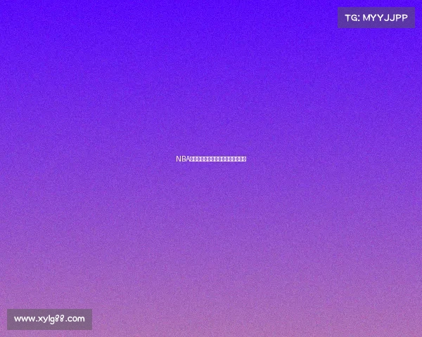 NBA黑马崛起：探索新兴球队的惊人崛起